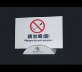 酒店用品