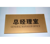 展示台签