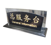 展示台签