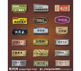 指示牌