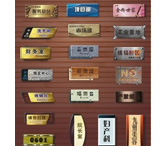 指示牌