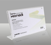 桌面展示
