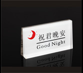 酒店用品