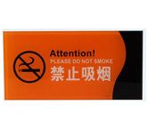 亚克力标牌