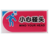 亚克力标牌
