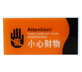亚克力标牌