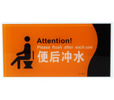 亚克力标牌