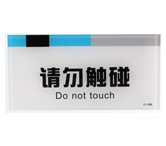亚克力标牌