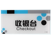 亚克力标牌