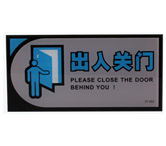 亚克力标牌