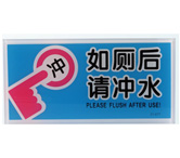 亚克力标牌